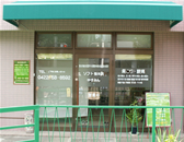 ソフト整体院やすみんの外観